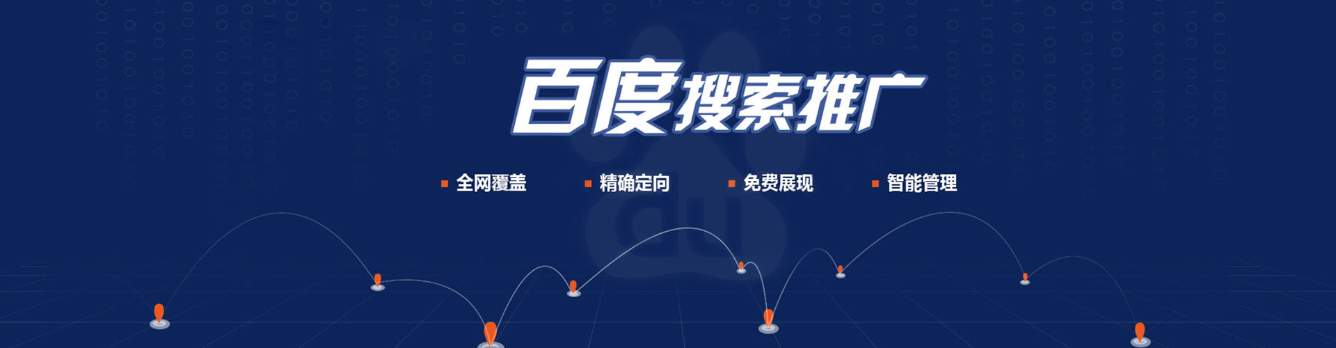 泸县sem广告