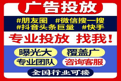百度竞价代运营公司助力中小企业实现精准营销